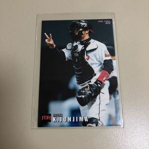 カルビー 2000年 072 城島健司(ダイエー)レギュラーカード