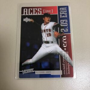 Upper Deck Victory A2 上原浩治(巨人)エースカード