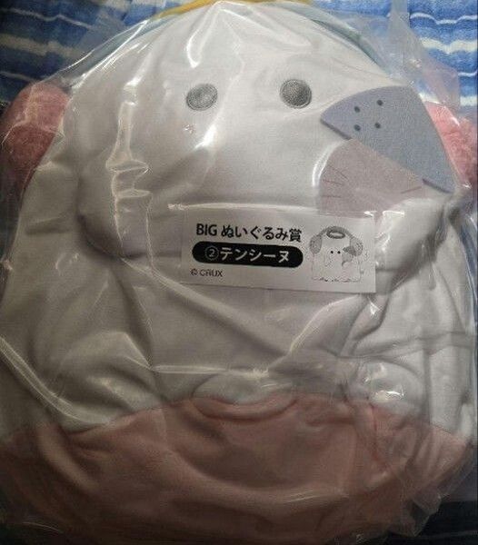 オバケーヌくじ BIGぬいぐるみ賞 テンシーヌ オバケーヌ くじ