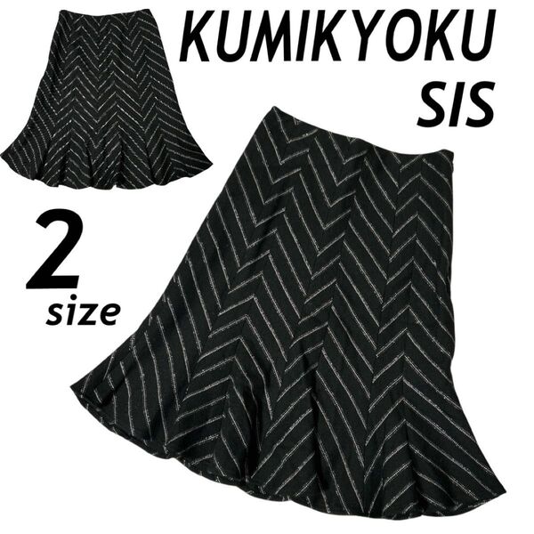 KUMIKYOKU スィス クミキョク シス レディース スカート 2 マーメイド ミディアム 膝丈 総柄 ブラック系 (y58)