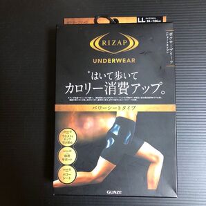 ライザップ ショートタイプ ボクサーブリーフ パワーシートタイプ LLサイズ
