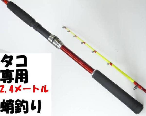 【2025】三越のお歳暮・冬ギフト 2025年最新】Yahoo!オークション -タコロッドの中古品・新品・未 ロッド