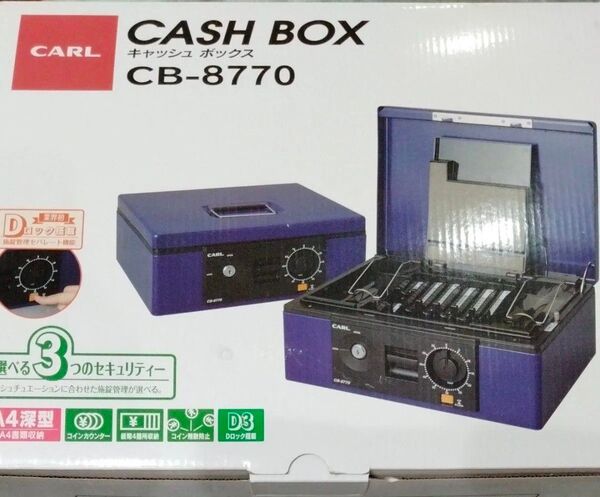 カール事務機器キャッシュボックス手提げ金庫CB-8770 ブルー