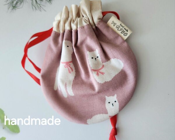 【ハンドメイド】アルパカさんの可愛いまん丸巾着袋