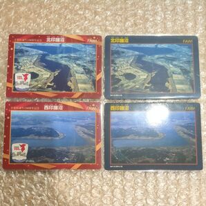 千葉県 北印旛沼 西印旛沼 ダムカード 2種セット 計4枚セット (①通常、②千葉県誕生150周年記念)