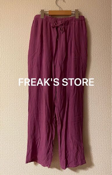 FREAK'S STORE フリークスストア レーヨン イージーパンツ
