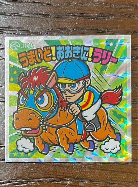 グリーンハウス ビックリマン風シール うまいど!おおきに!ラリー ステッカー