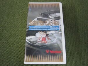 V580-VHS Vestax How To DJ Video Vol.1 super beginner compilation 