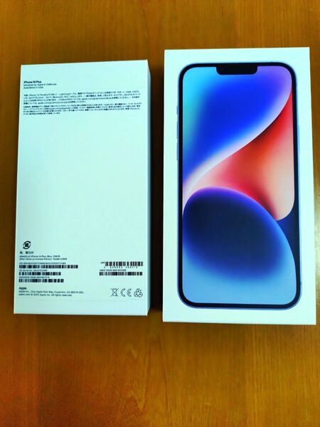 Apple iphone14の空箱
