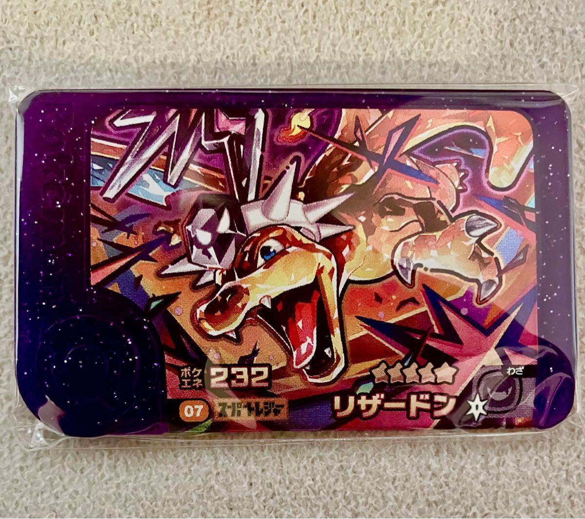 Yahoo!オークション -「ポケモンフレンダ 3弾 リザードン」の Yahoo!オークション -「ポケモンフレンダ 3弾 リザードン」の