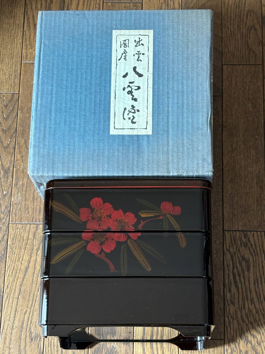 2025年最新】Yahoo!オークション -八雲塗の中古品・新品・未使用
