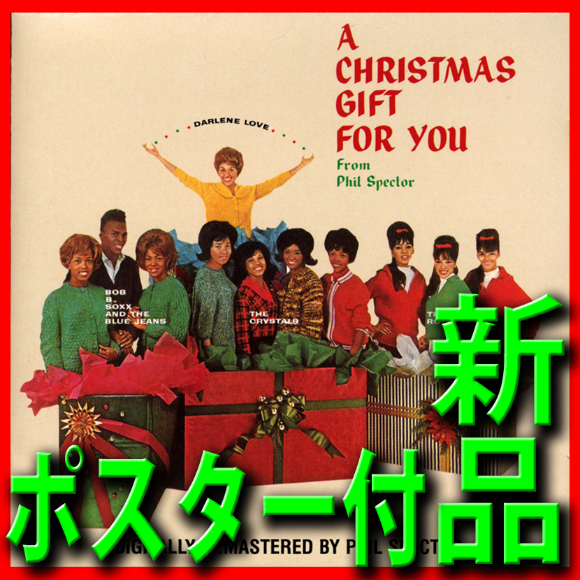 2025年最新】Yahoo!オークション -フィルスペクター クリスマス 2025年最新】Yahoo!オークション -フィルスペクター クリスマス