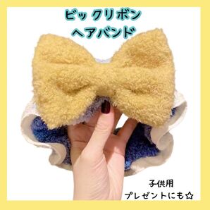 韓国 メイク 髪留め ヘアバンド リボン カチューシャ ヘアバンド かわいい 青 黄色 白 水色 プリンセス プレゼント
