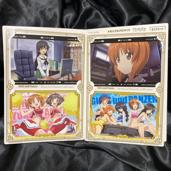 ガールズ&パンツァー最終章 ブロマイド6枚セット