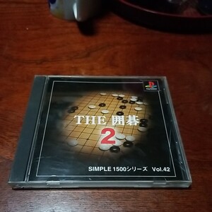 ザ囲碁2
