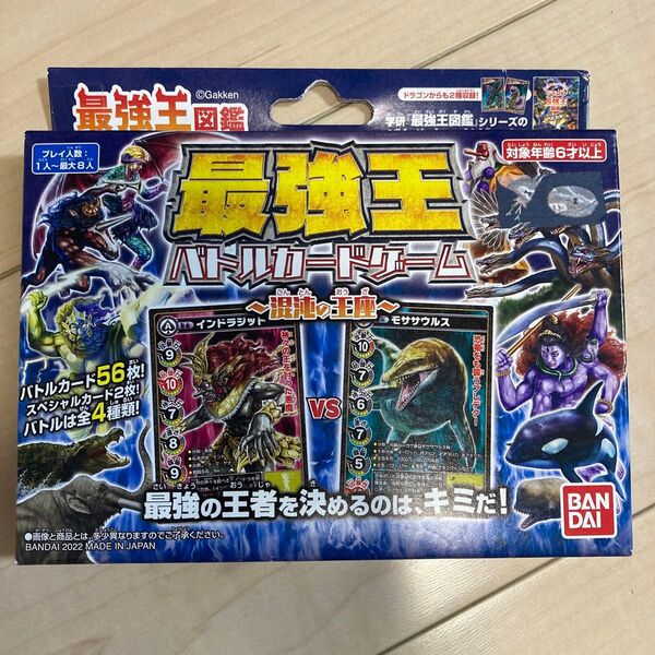 新品未開封 最強王図鑑 最強王バトルカードゲーム〜混沌の王座〜 バンダイ