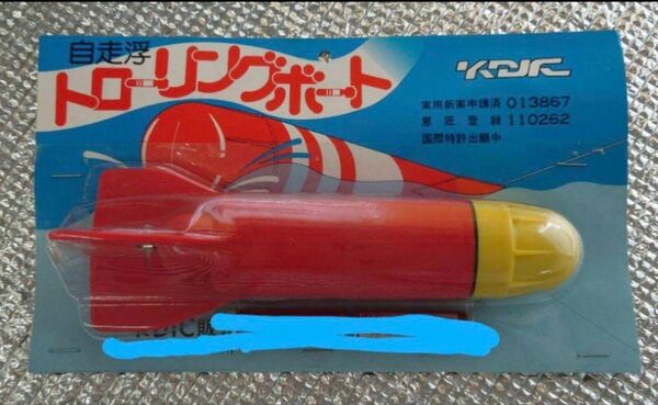 10個セット トローリングボート 自走浮 廃盤
