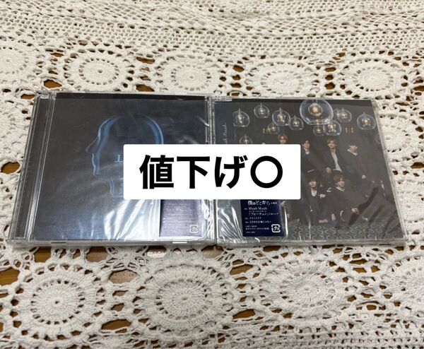 Hey! Say! JUMP「I am/Muah Muah」初回限定盤1&通常盤