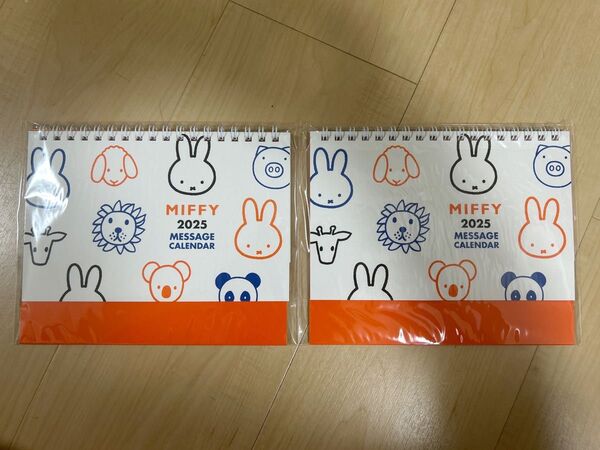 Miffy 2025 メッセージカレンダー 2個セット卓上カレンダー