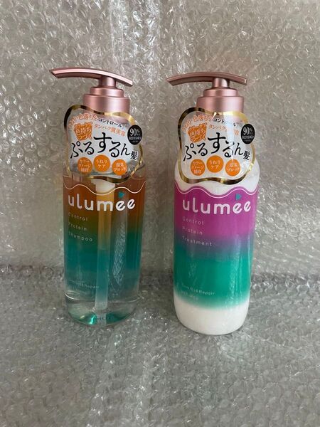 ウルミー シャンプー トリートメント セット
