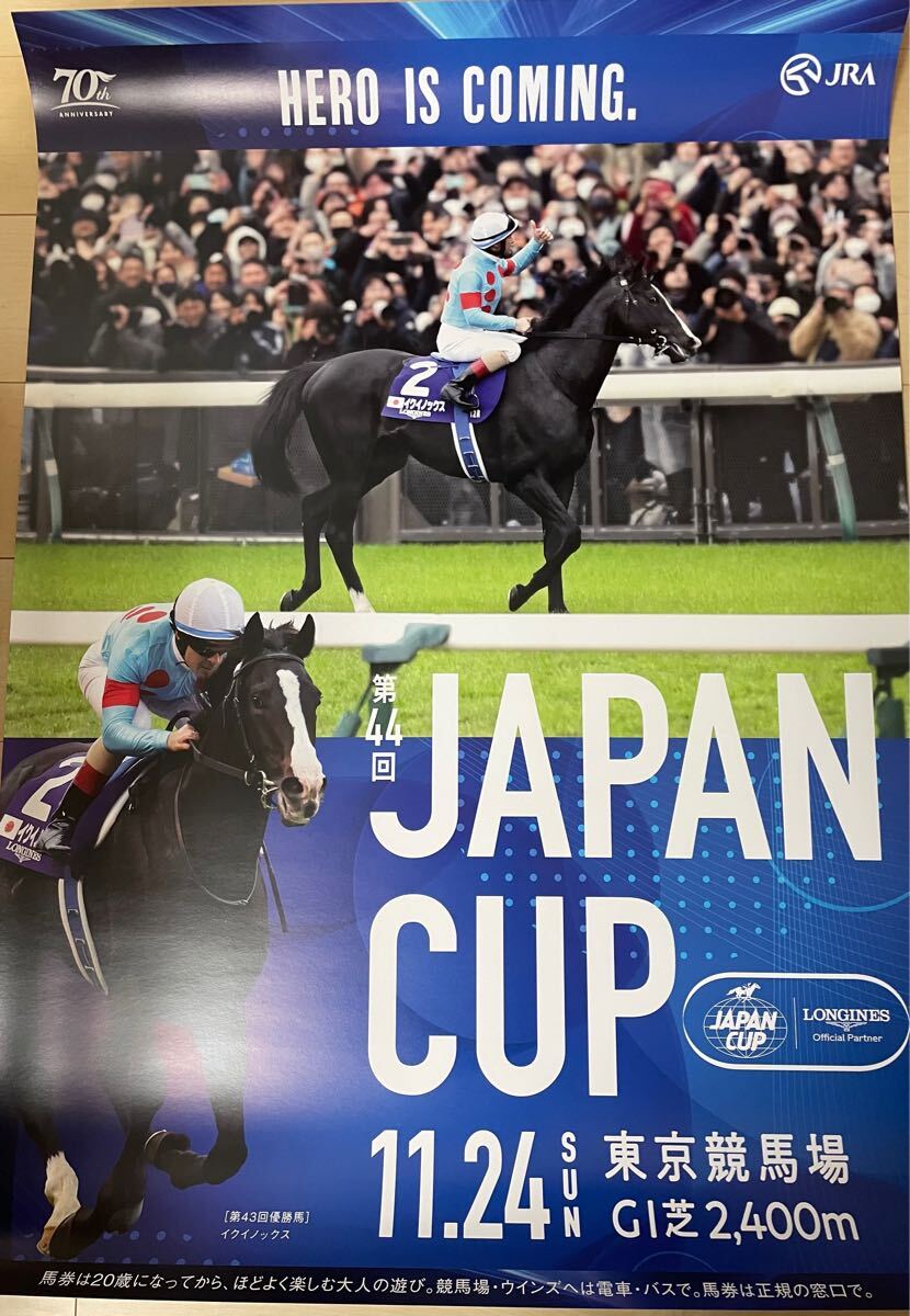 Yahoo!オークション -「ポスター b1」(競馬) の落札相場・落札価格 Yahoo!オークション -「ポスター b1」(競馬) の落札相場・落札価格