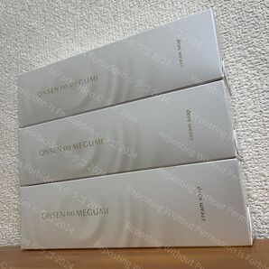 イオン化粧品 クリームソープ(120g)× 3本 未開封発送