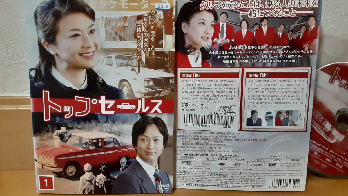 2024年最新】Yahoo!オークション -夏川 結衣の中古品・新品・未使用品一覧 2024年最新】Yahoo!オークション -夏川 結衣の中古品・新品・未使用品一覧