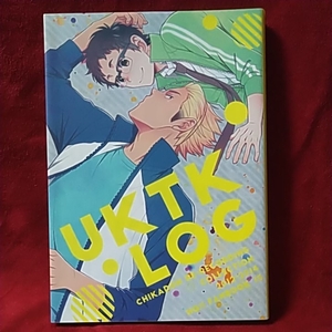 地下堂/ハルコ「UKTK LOG再録本」うかたけハイキュー!!同人誌