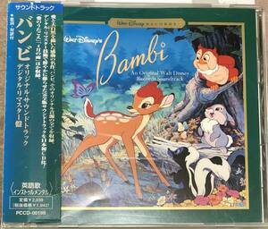  Bambi original * soundtrack digital *li master record 