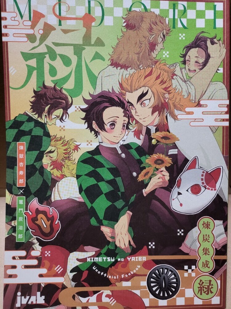 煉炭まとめ売り② 煉炭まとめ売り② A〜H 10冊セット