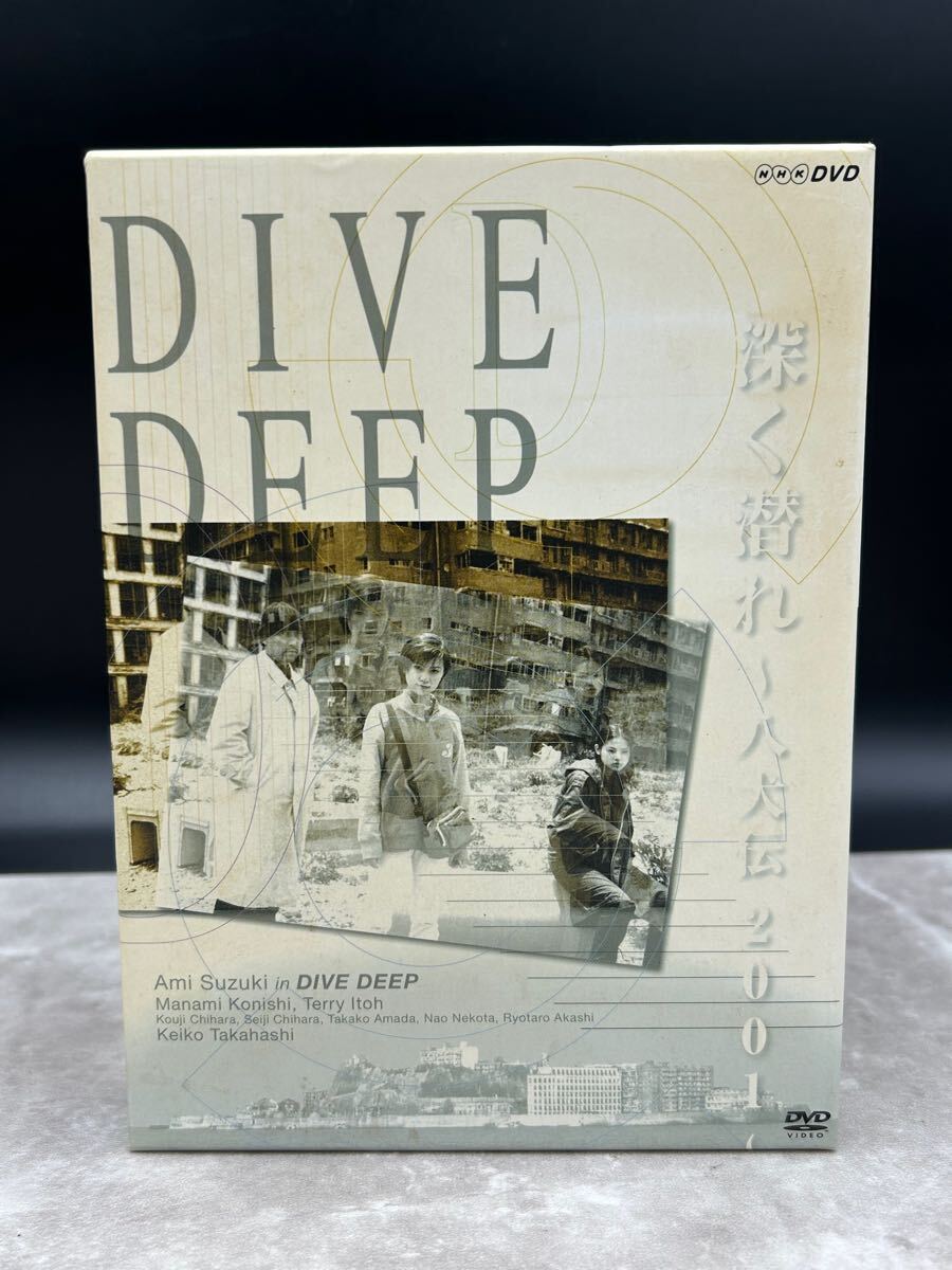 Yahoo!オークション -「深く潜れ 八犬伝2001」(DVD) の落札相場・落札価格 Yahoo!オークション -「深く潜れ 八犬伝2001」(DVD) の落札相場・落札価格