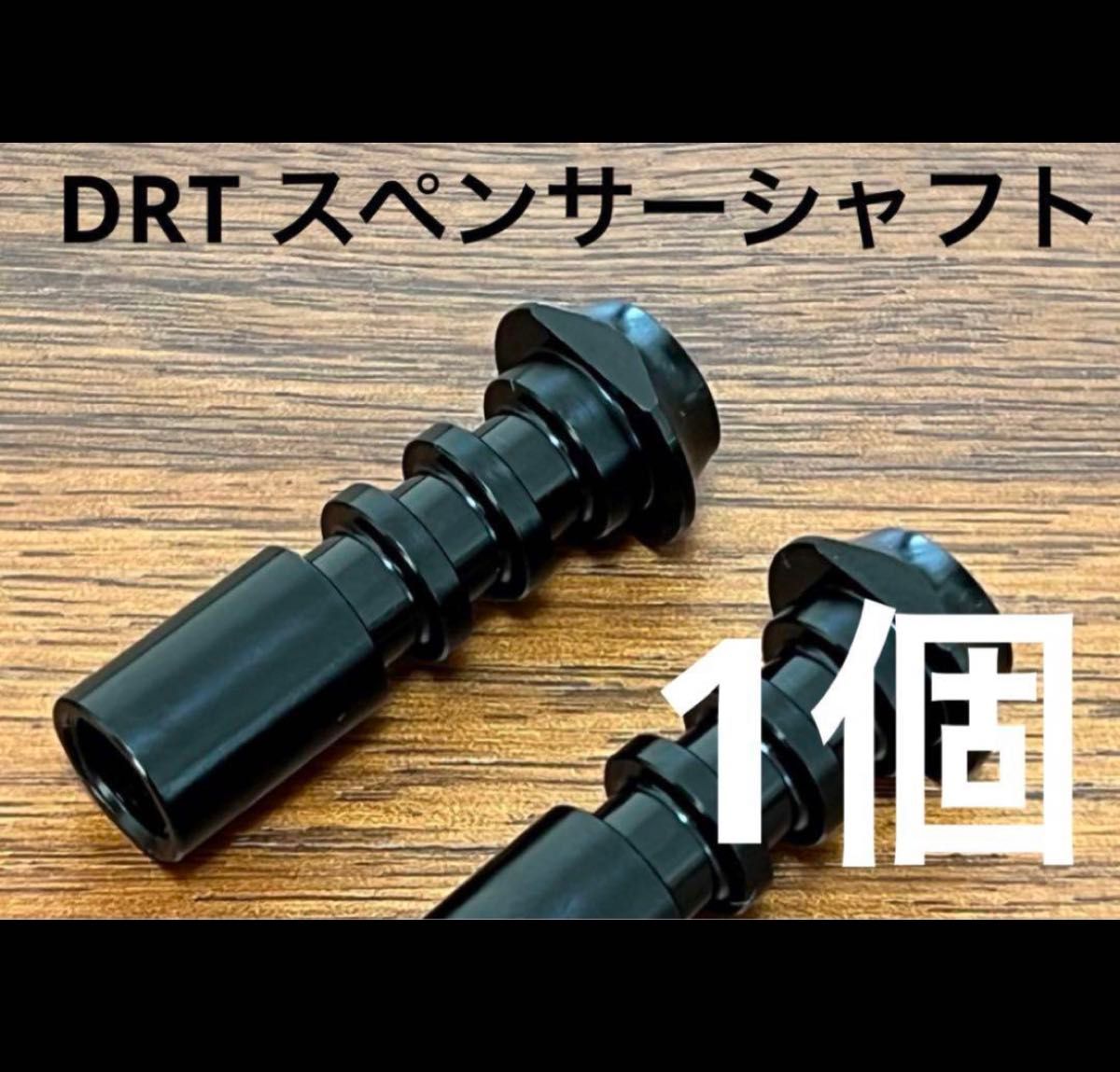 DRT バリアルハンドル 純正シャフトセット|Yahoo!フリマ(旧 DRT バリアルハンドル 純正シャフトセット|Yahoo!フリマ(旧