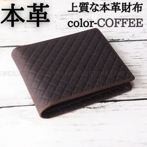 No.938 財布 小銭入れ カード 本革 レザー ウォレット 二つ折り財布