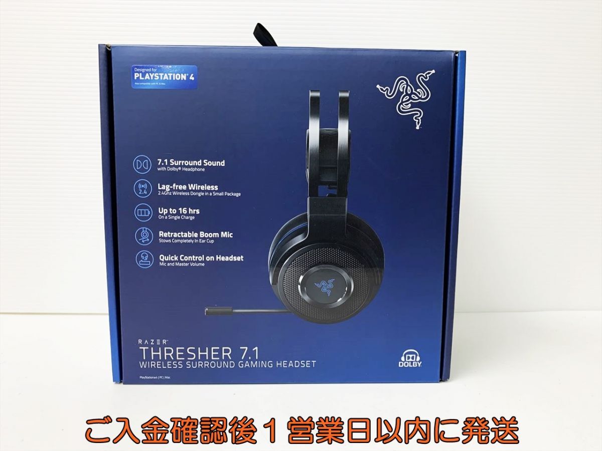 Yahoo!オークション -「razer thresher 7.1」の落札相場・落札価格 Yahoo!オークション -「razer thresher 7.1」の落札相場・落札価格
