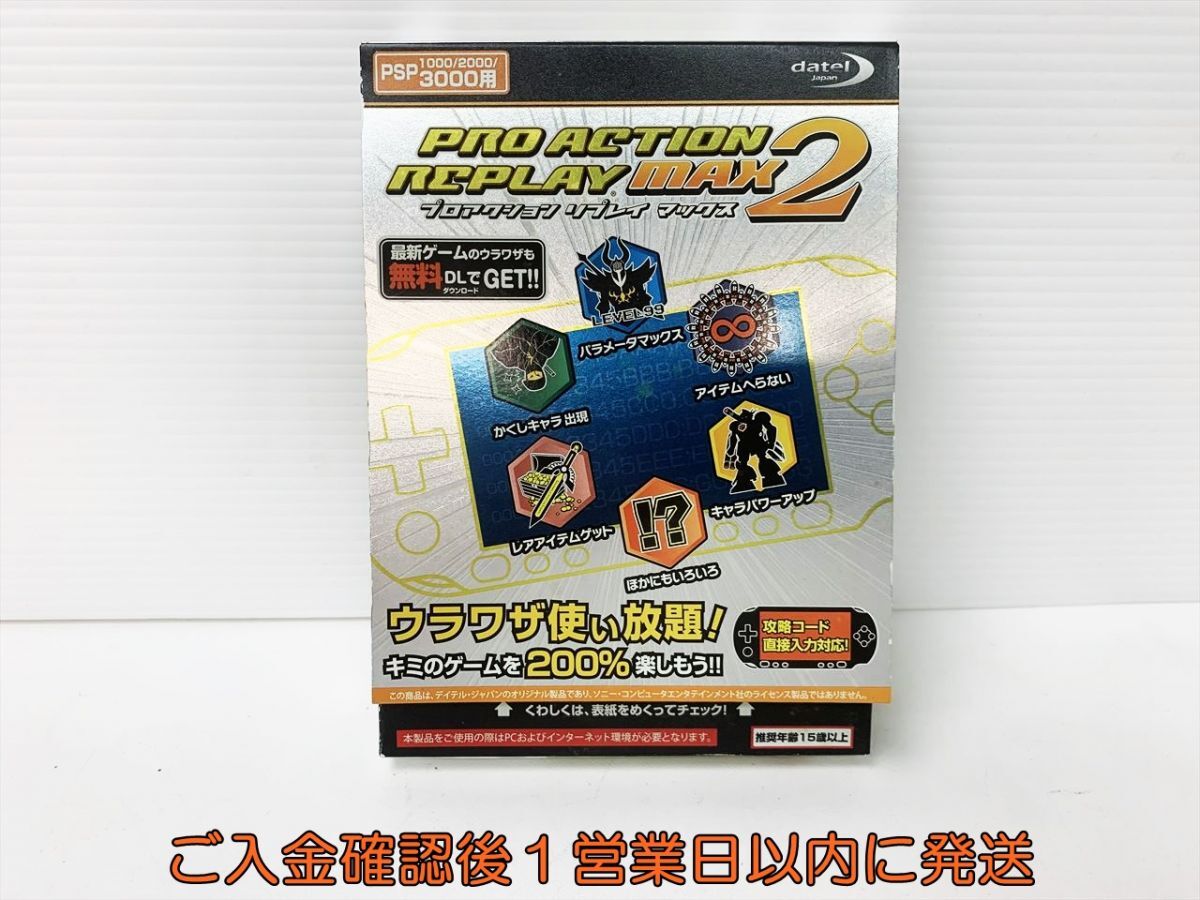 (PSP)プロアクションリプレイMAX2,
![Yahoo!オークション -「プロアクションリプレイ psp」の落札相場 Yahoo!オークション -「プロアクションリプレイ psp」の落札相場