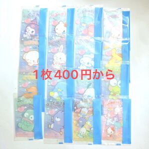 確認用:さんりおきゃらくたーず ウエファーチョコ クリアトレカ