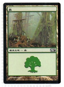 即決　10枚セット　基本土地　森/Forest　246　M10　日本語版