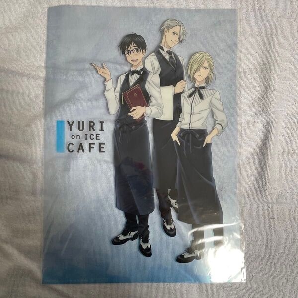 ユーリ!!! on ICE CAFE ユーリオンアイス カフェ 特典 クリア ポスター