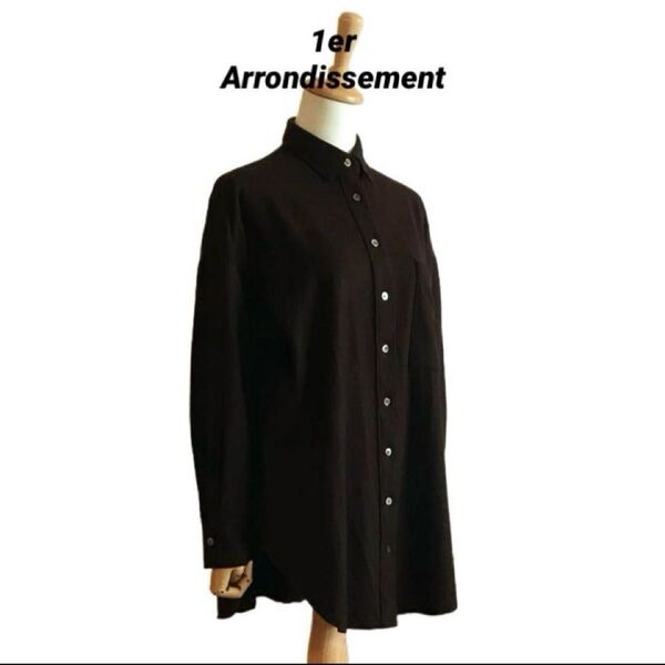 【1er Arrondissement】 ウール オーバーサイズ シャツ