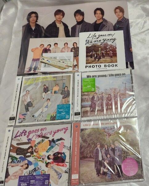 Life goes on/We are young King & Prince 全形態