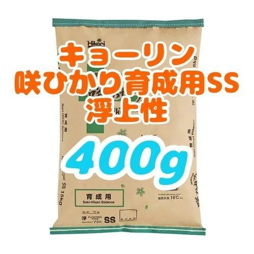 【キョーリン 咲ひかり育成用SS】浮上性 400g