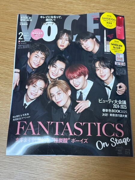 VOCE 2025年2月号 雑誌のみ