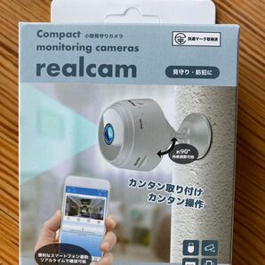 超小型 見守りカメラ