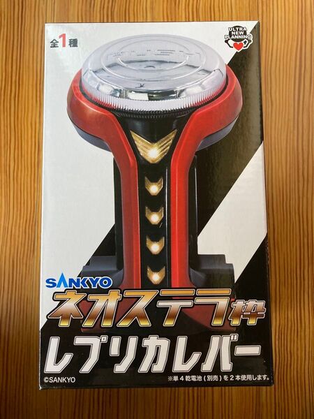 SANKYO ネオテスラ枠 レプリカレバー