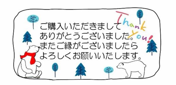 ありがとうシール サンキューシール　しろくま