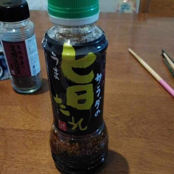 旨だれ