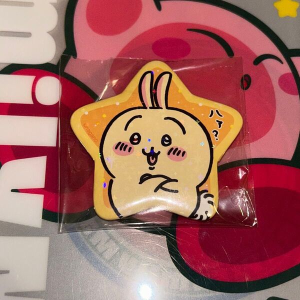 ちいかわ スターカンバッジ うさぎ