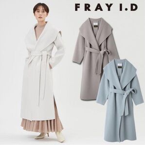 FRAY.ID フレイアイディー ワイドショールカラーリバーコート