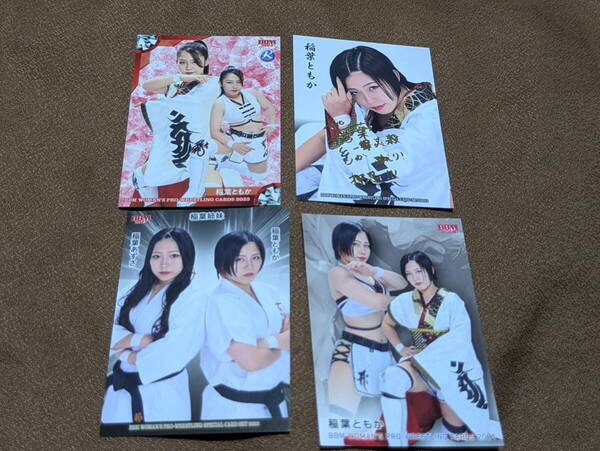 <稲葉ともか(JTO)>BBM女子プロレスカード レギュラーカード7種セット