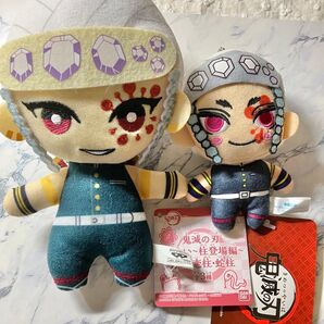 宇髄天元 プライズマスコットセット
